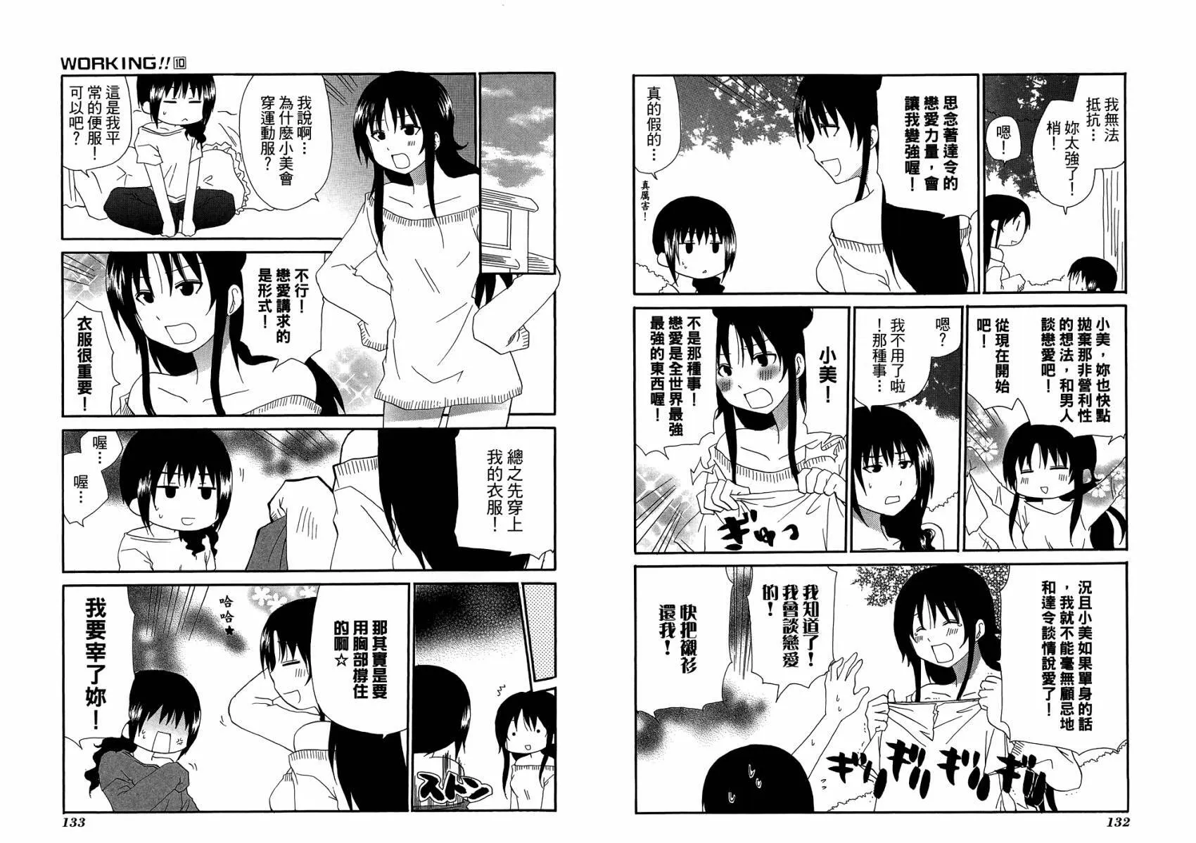 第10卷 第70页