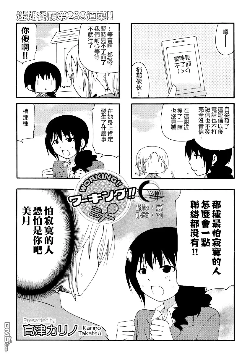 第10卷 第78页
