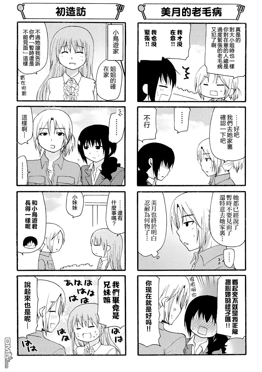 第10卷 第79页