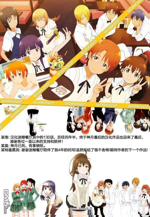 第253话 第13页