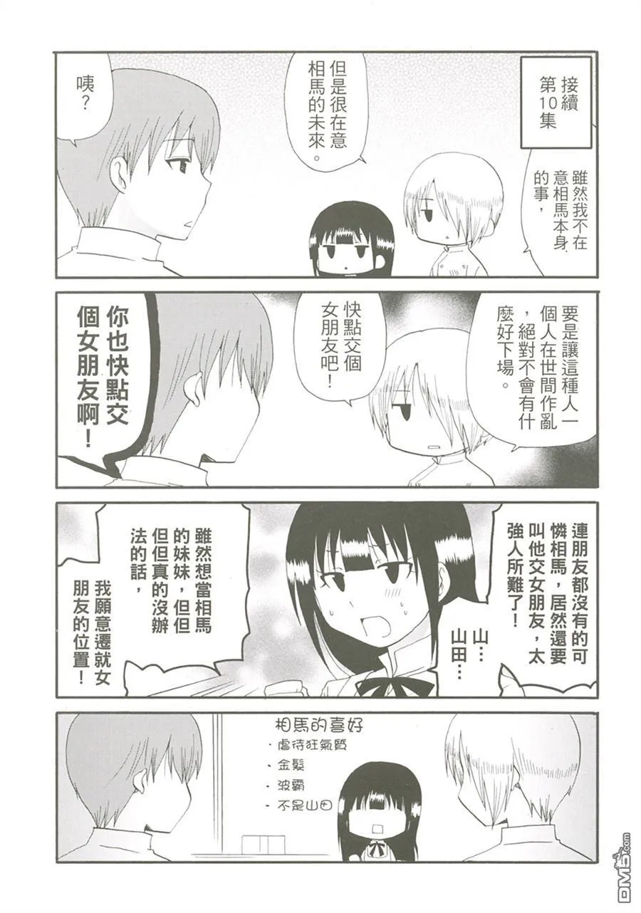 第11卷 第2页