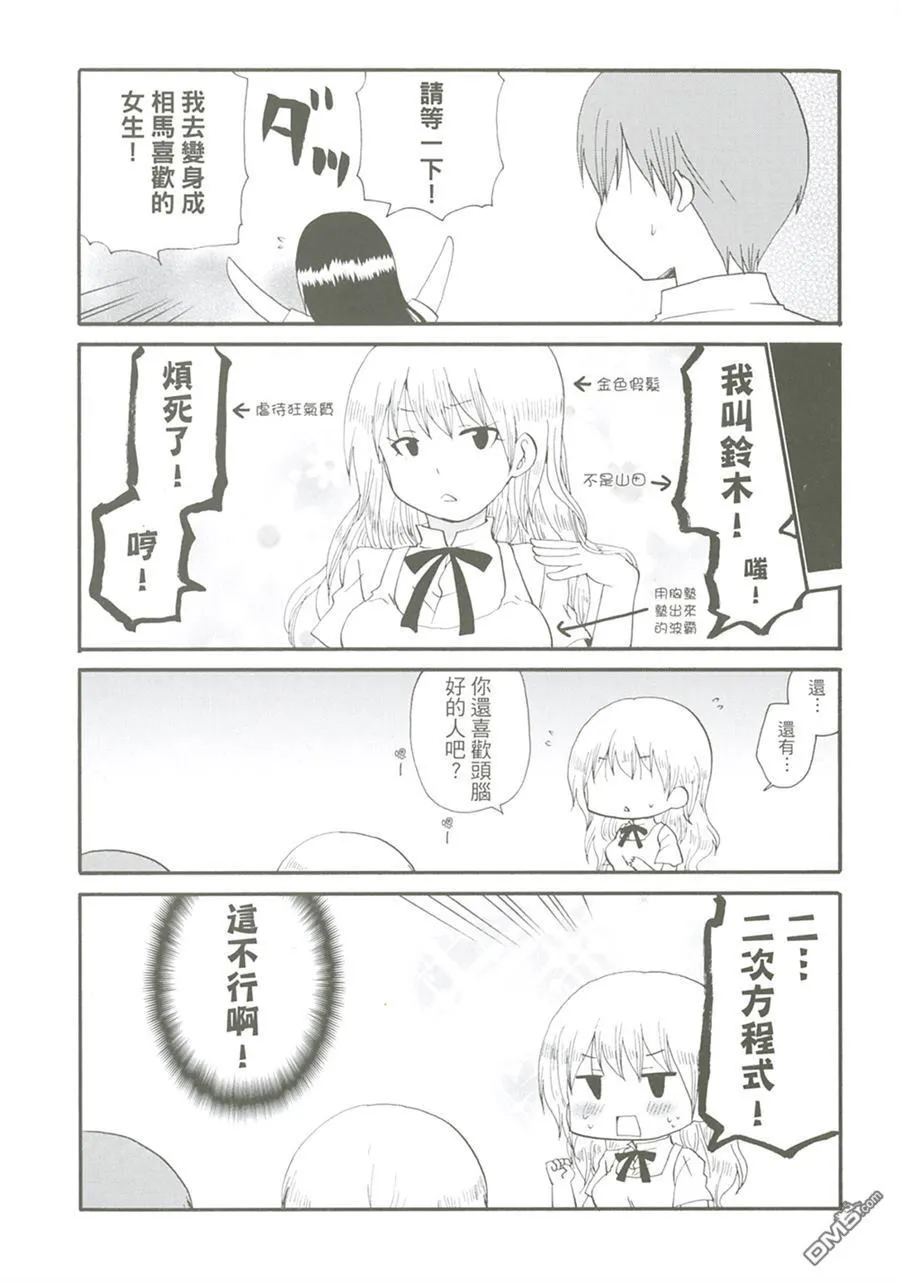 第11卷 第3页