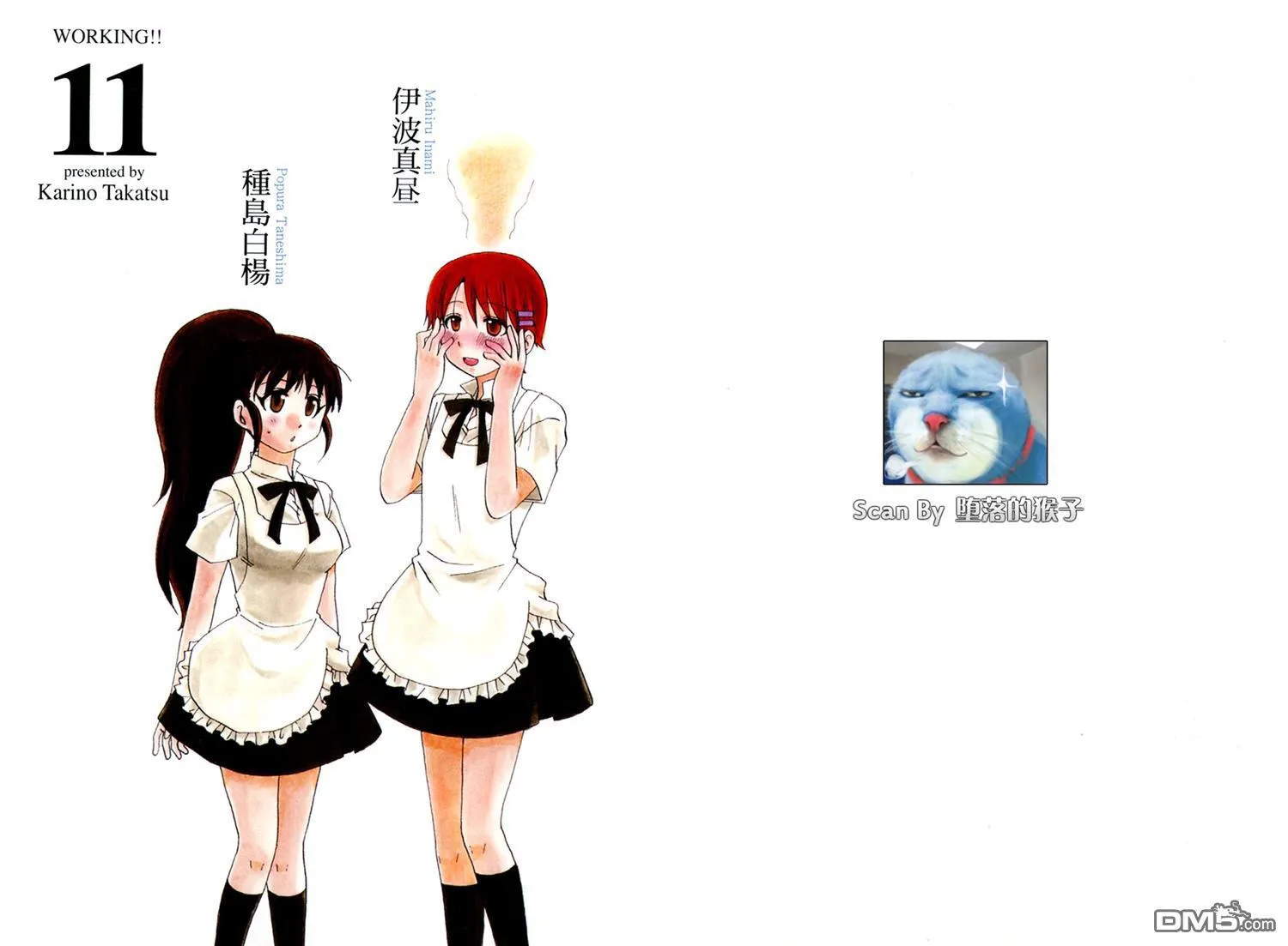 第11卷 第4页