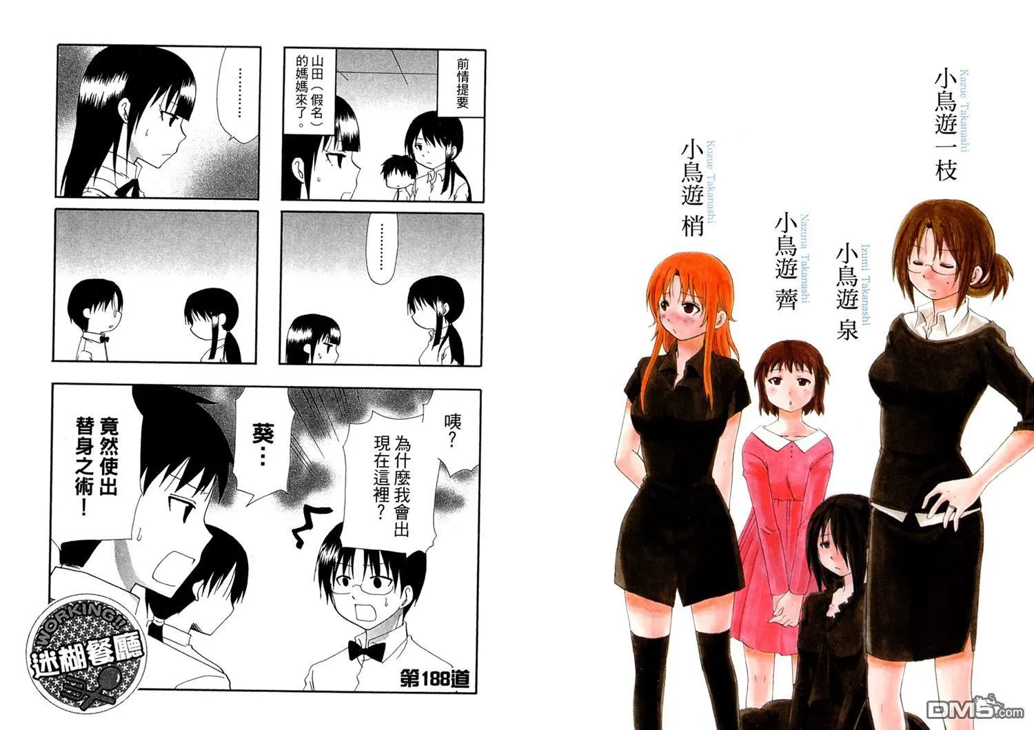 第11卷 第5页
