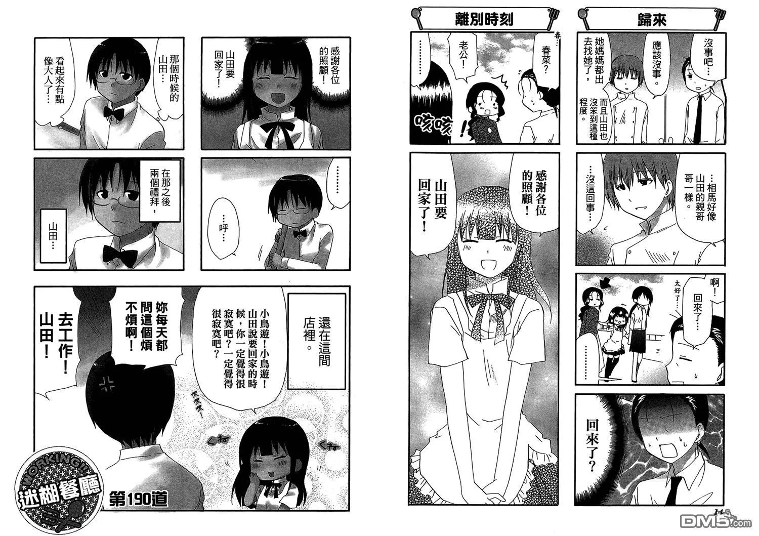 第11卷 第11页