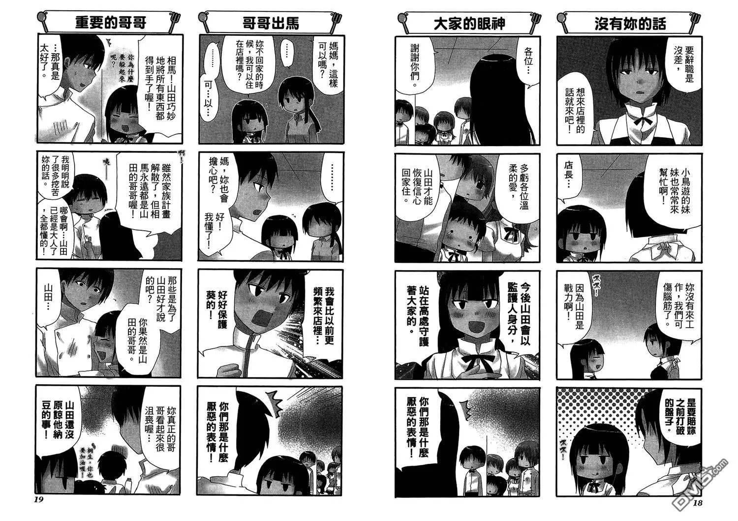 第11卷 第13页