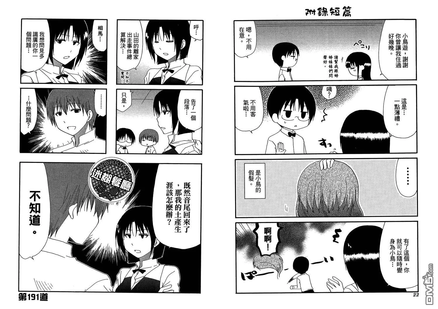 第11卷 第15页