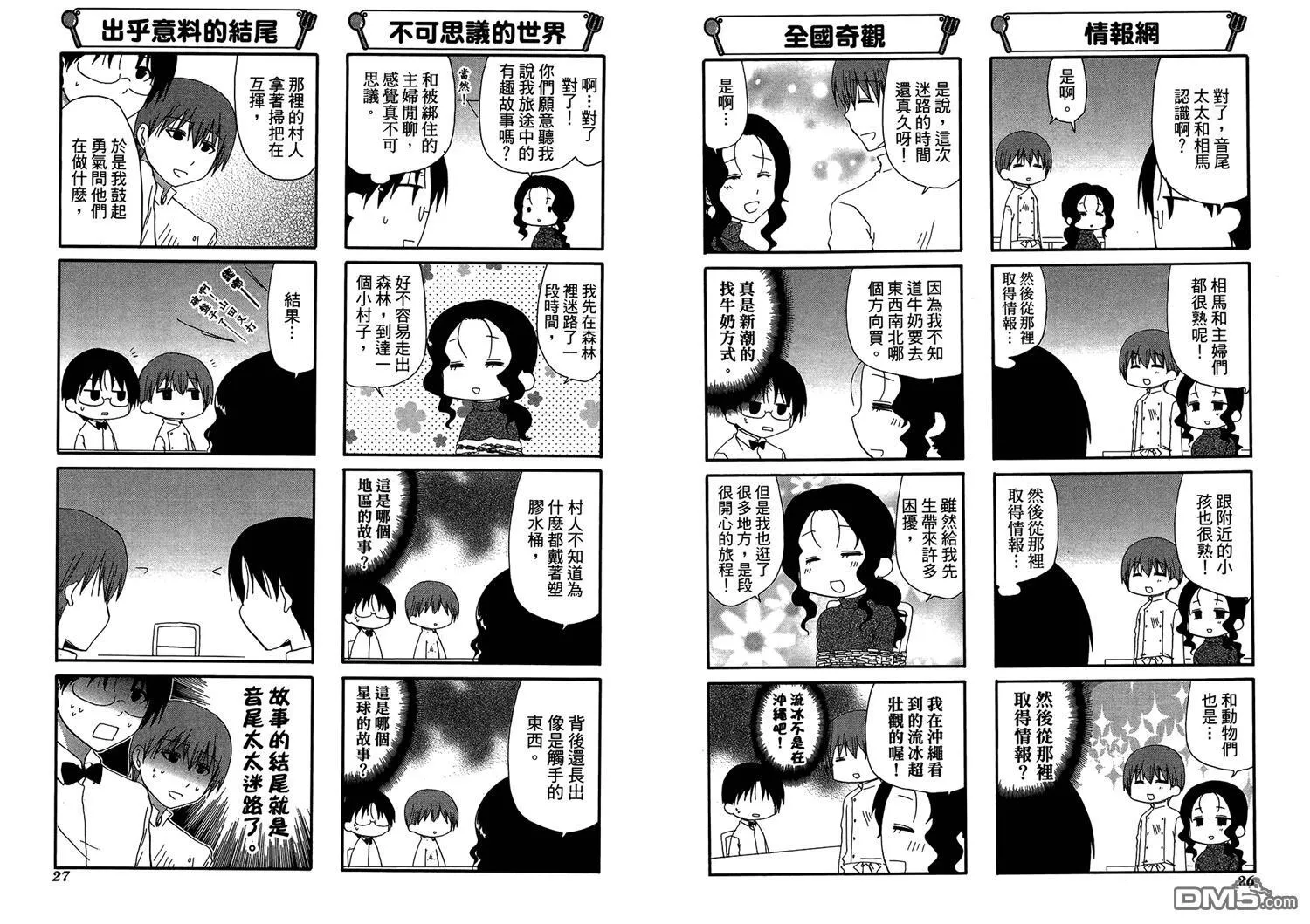 第11卷 第17页