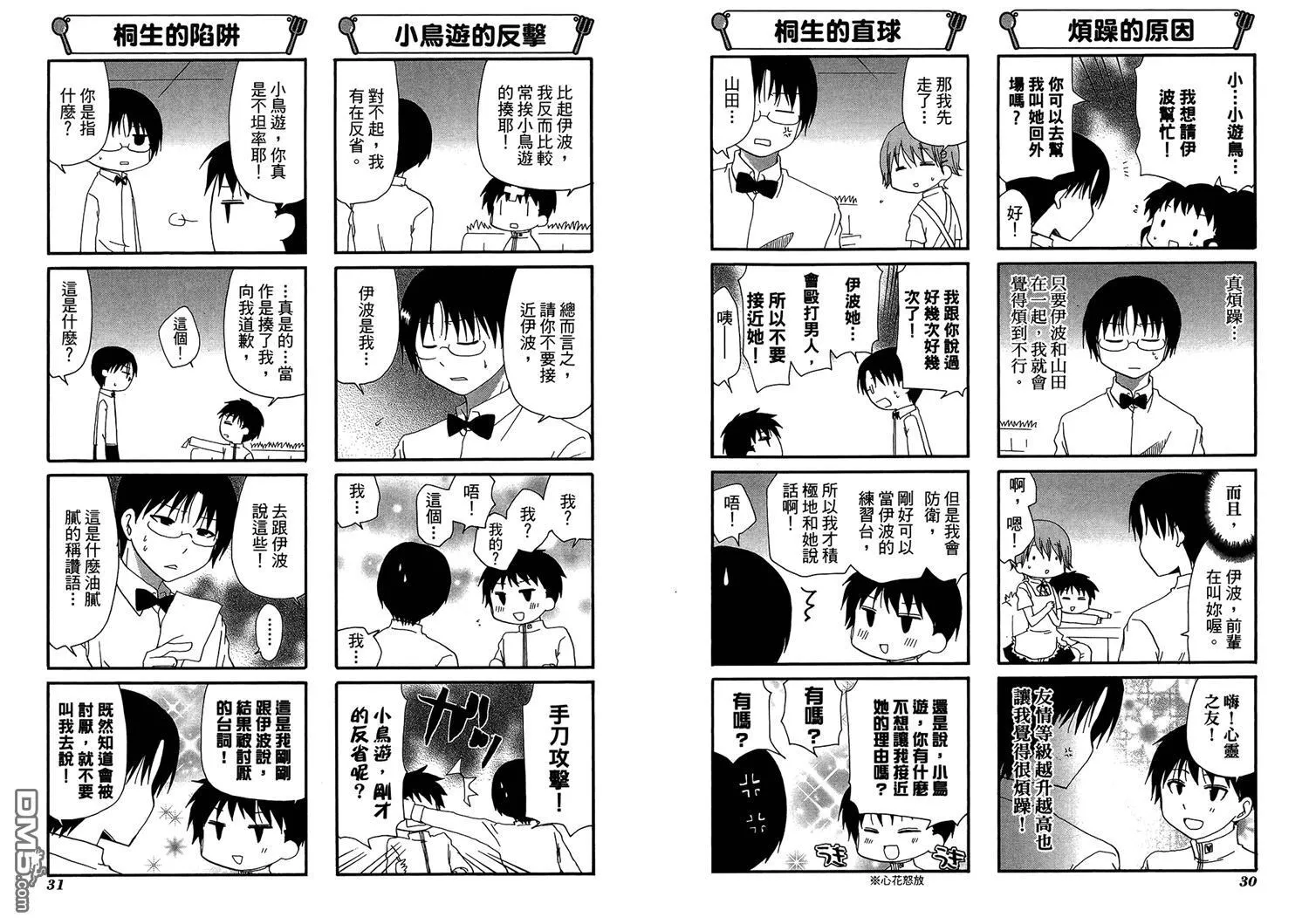 第11卷 第19页