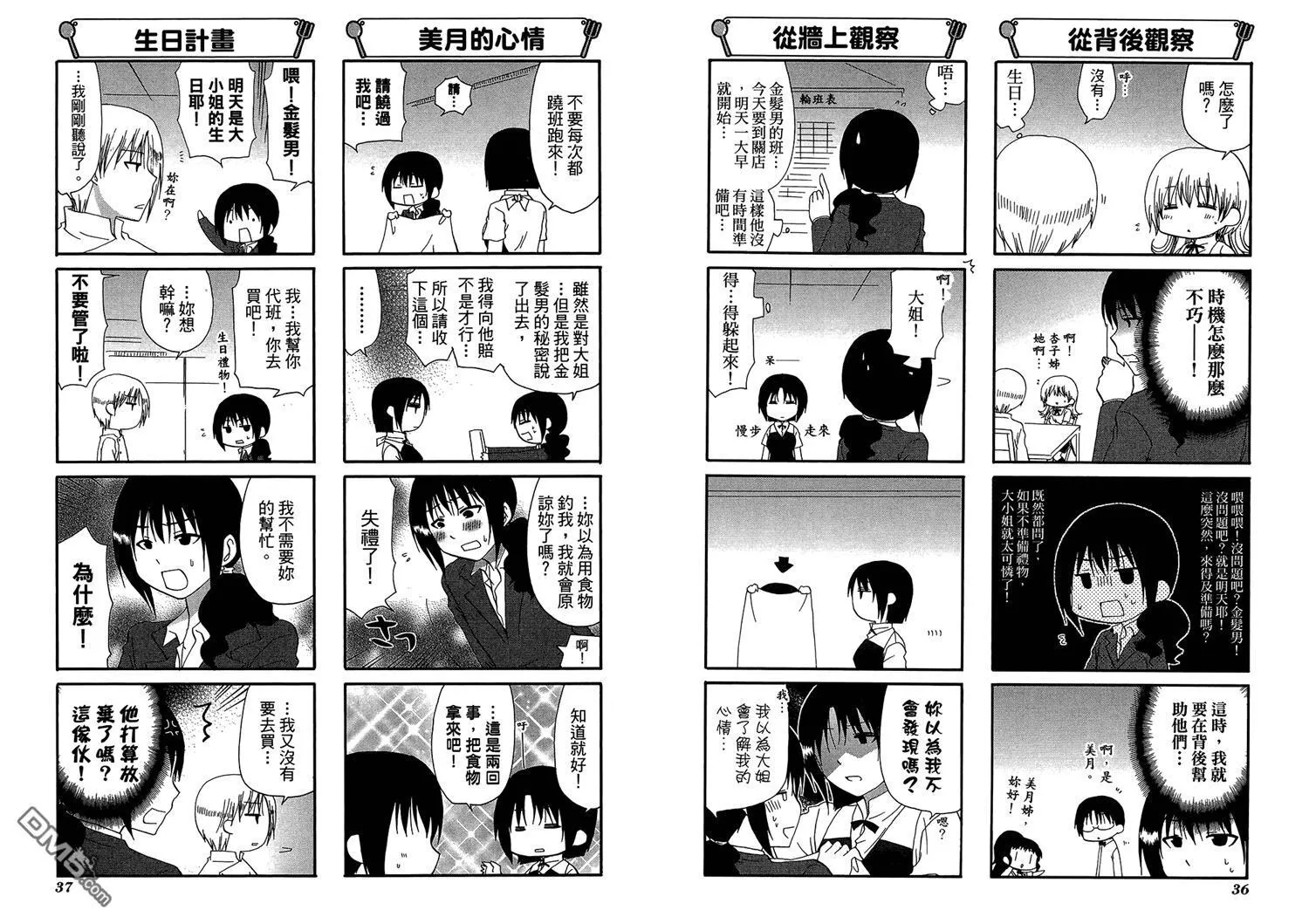 第11卷 第22页