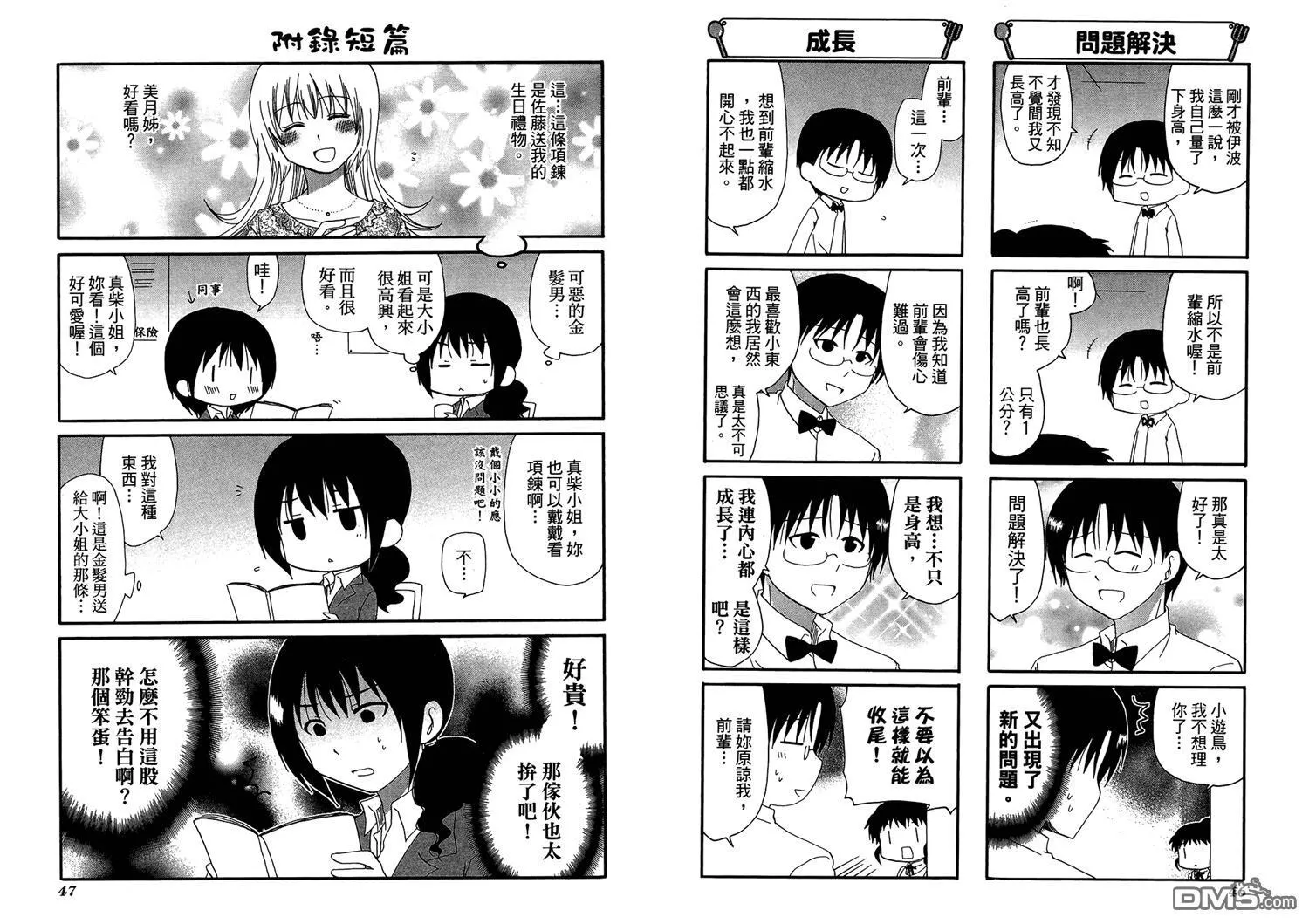 第11卷 第27页