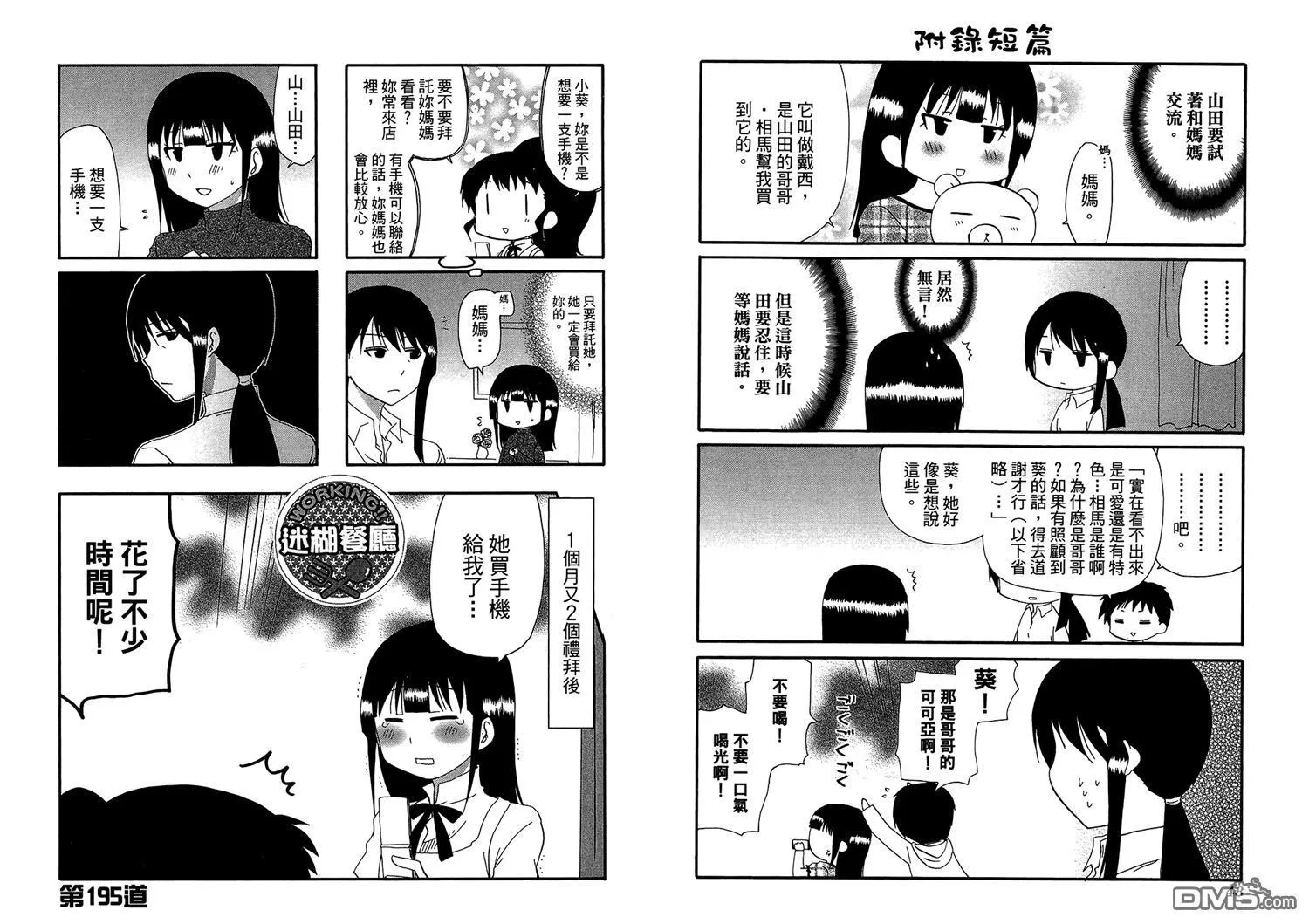 第11卷 第28页