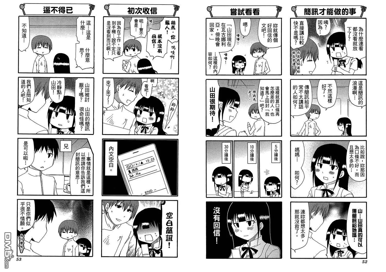 第11卷 第30页