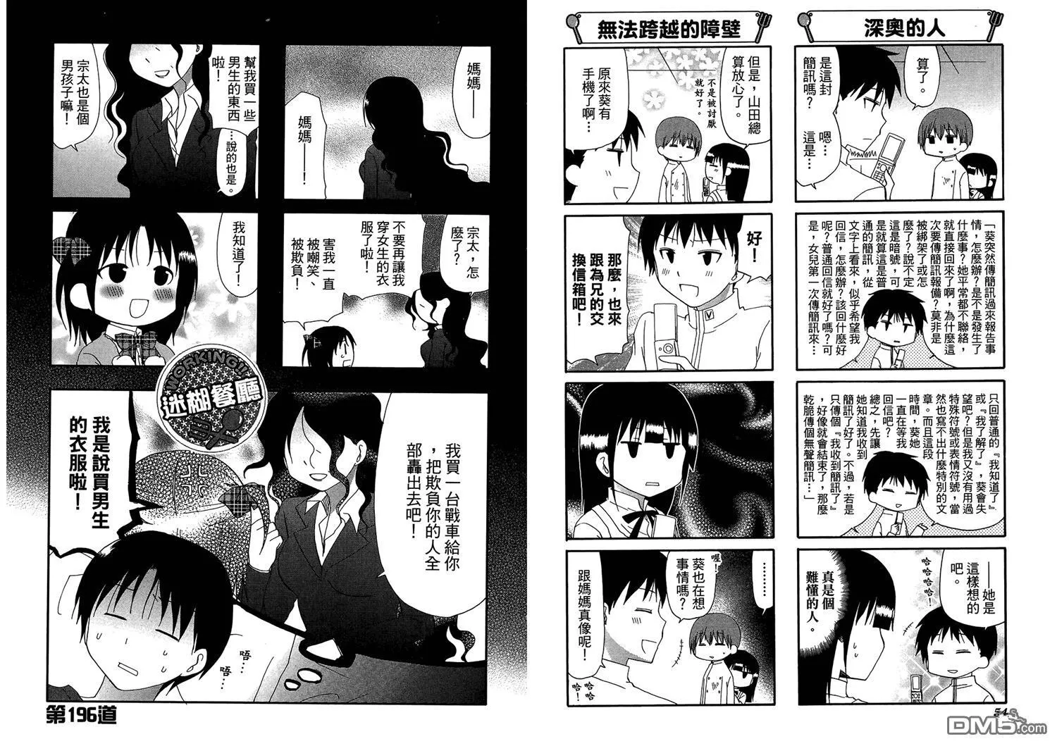 第11卷 第31页
