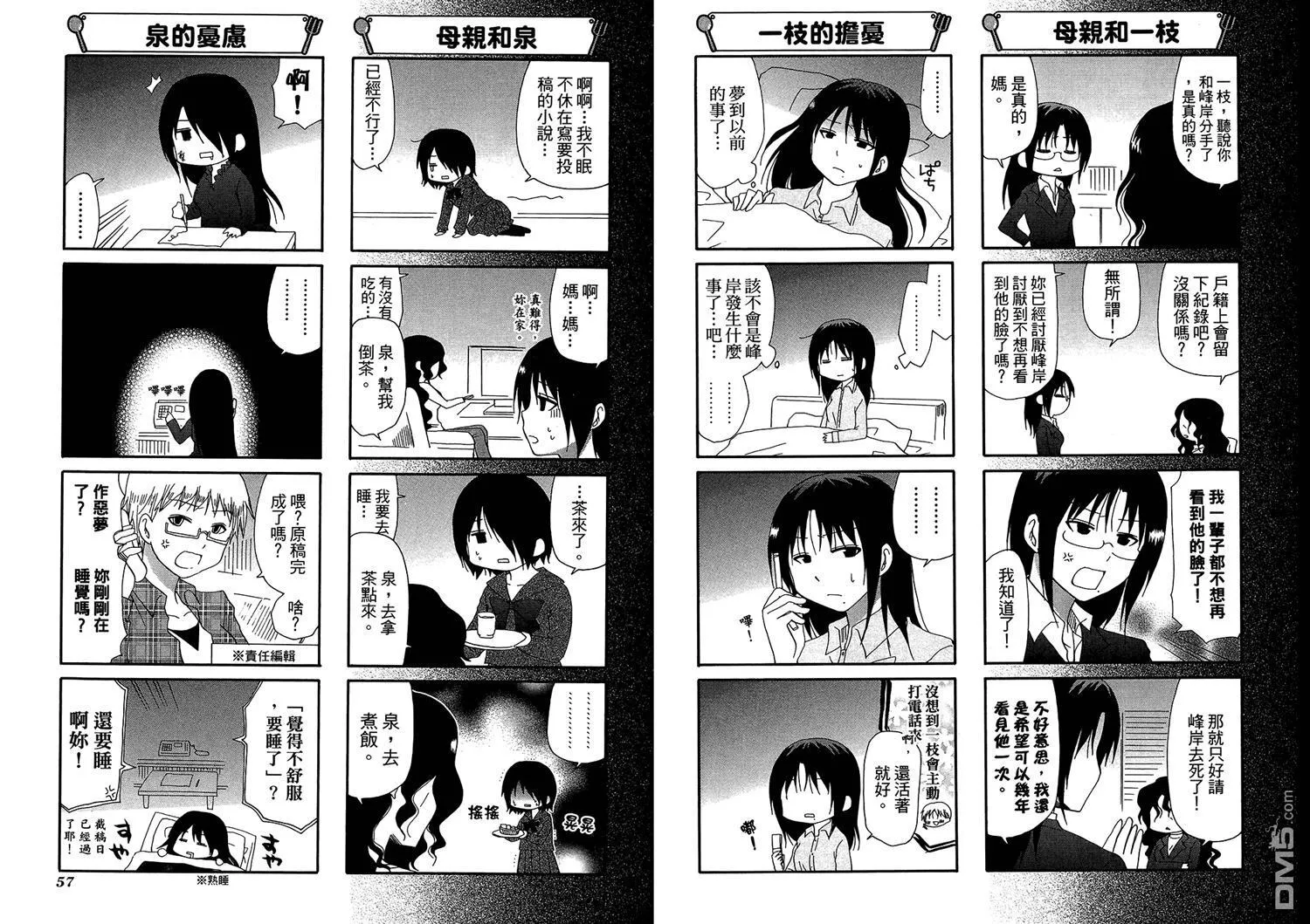 第11卷 第32页