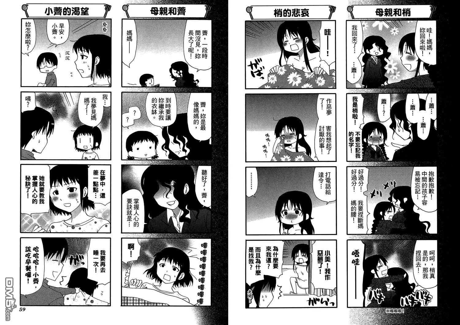 第11卷 第33页