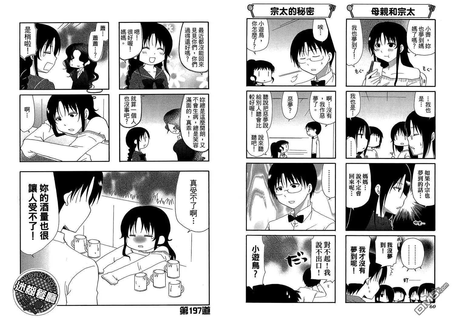 第11卷 第34页