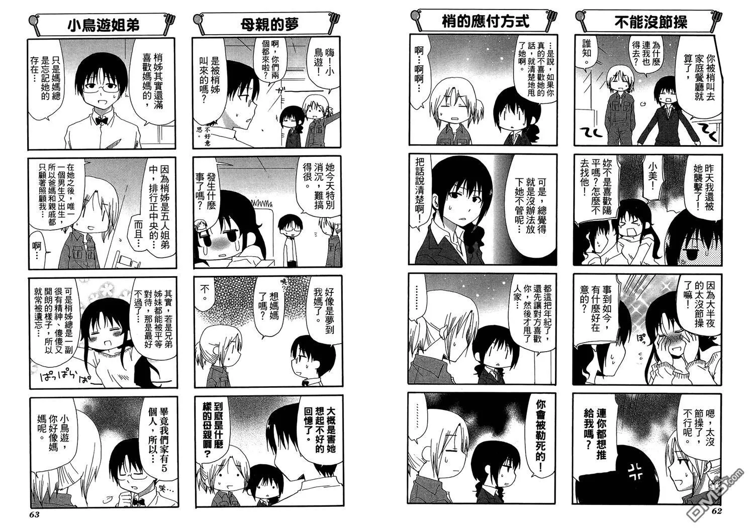 第11卷 第35页