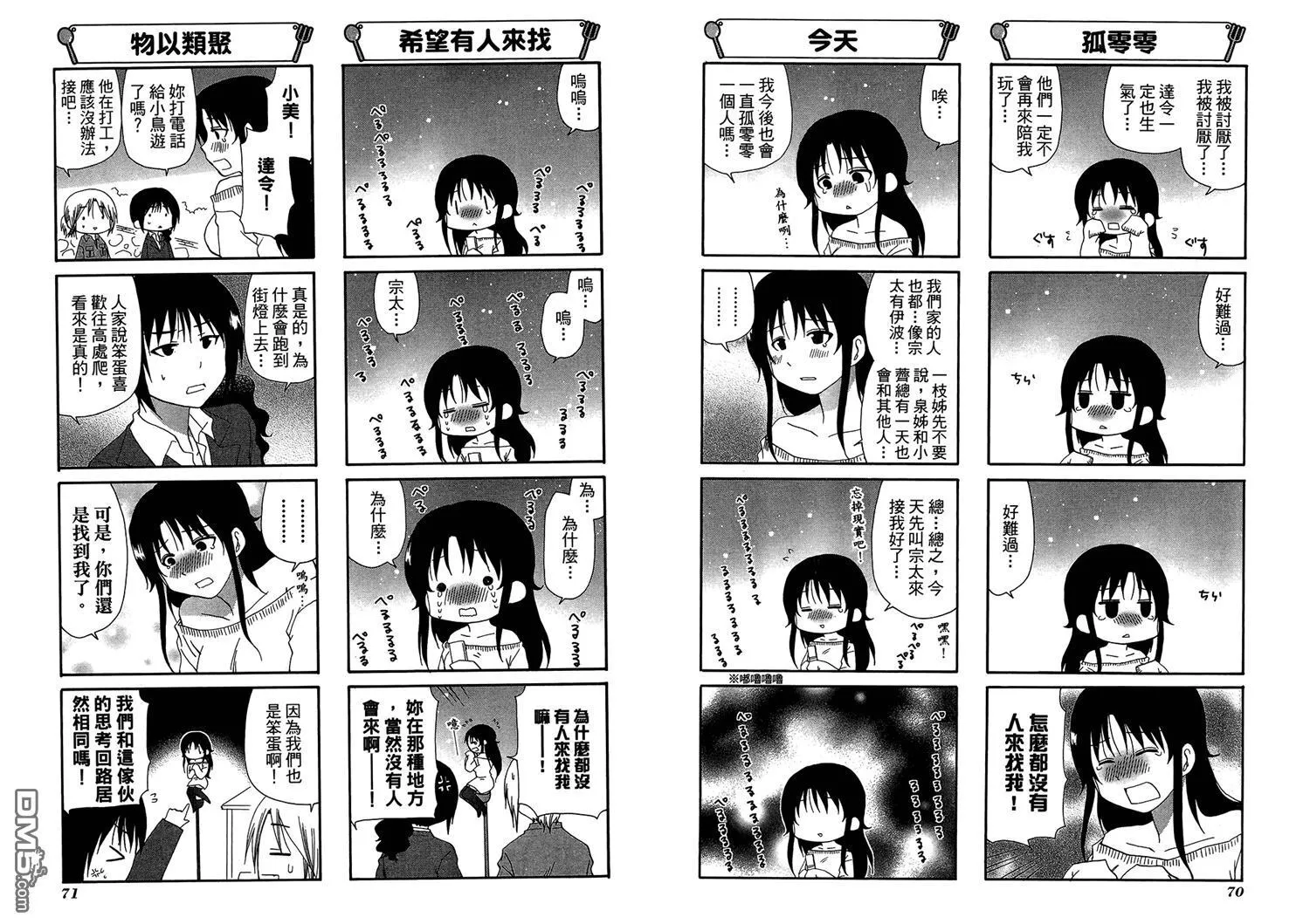 第11卷 第39页