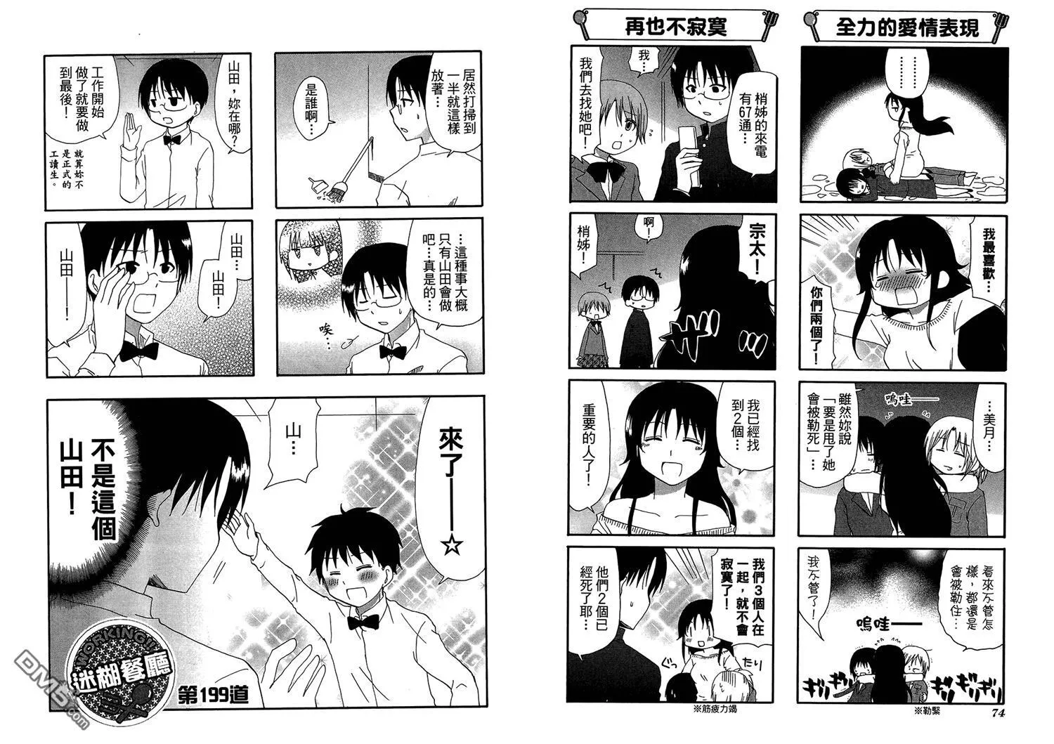 第11卷 第41页
