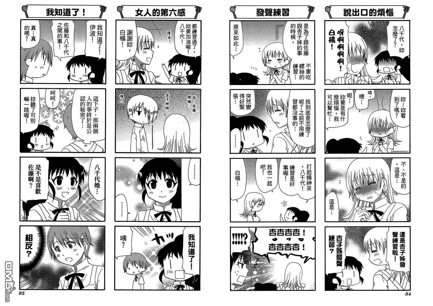 第11卷 第46页