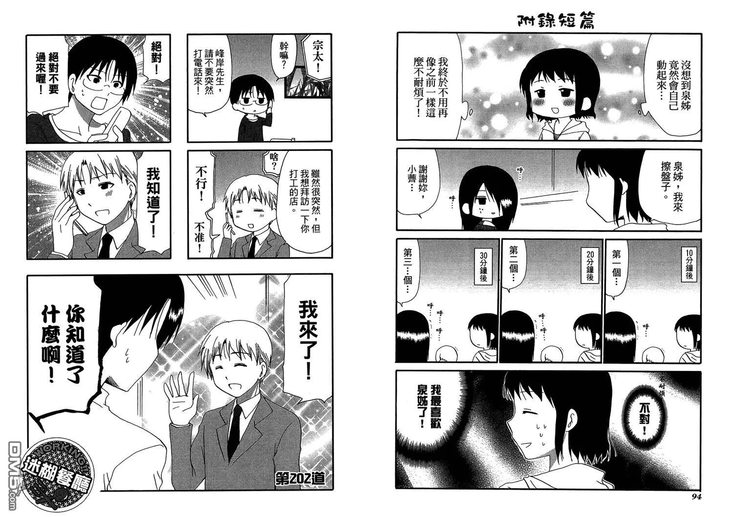 第11卷 第51页