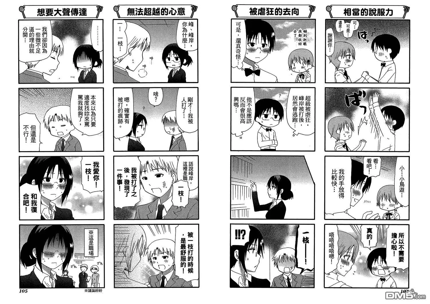 第11卷 第56页