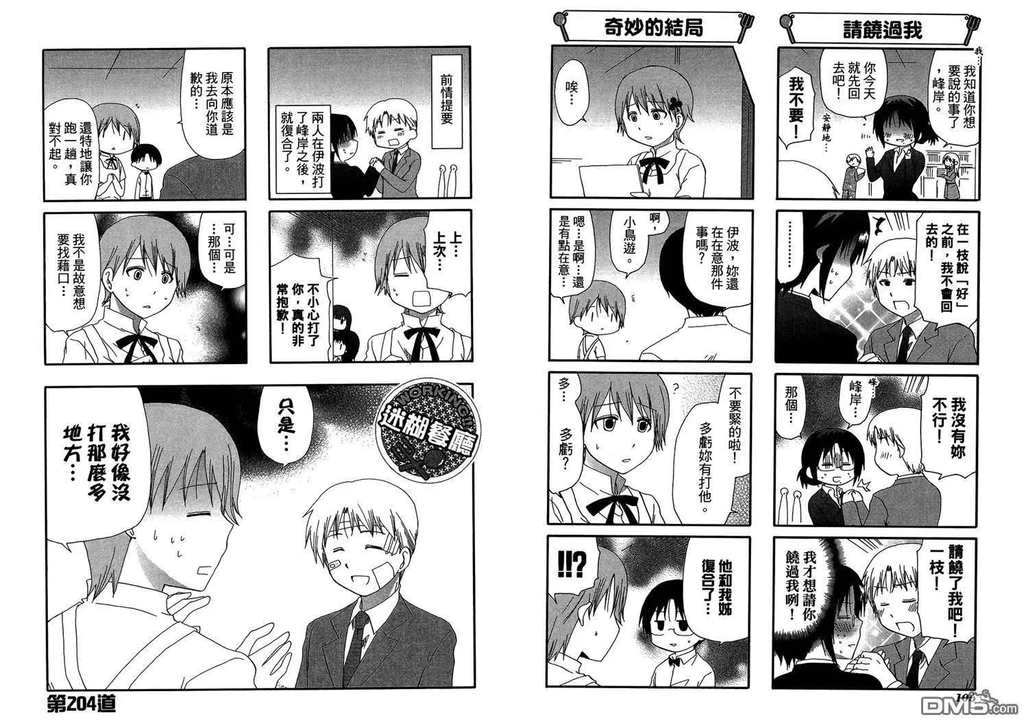 第11卷 第57页