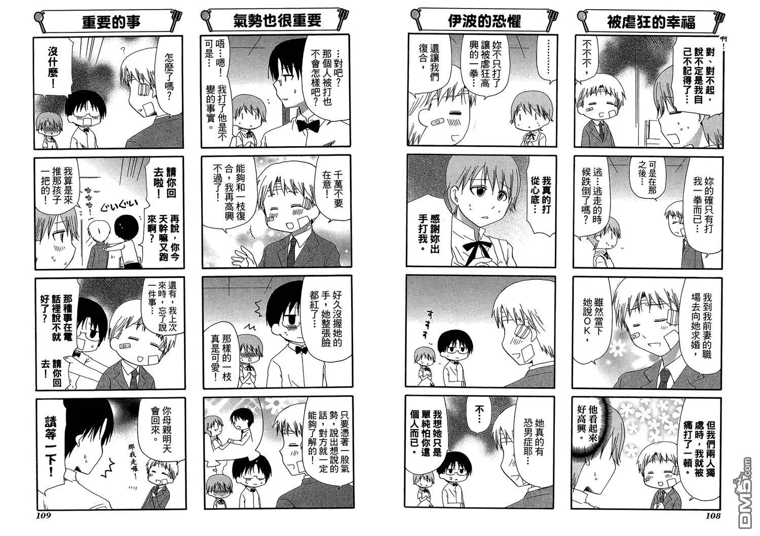 第11卷 第58页