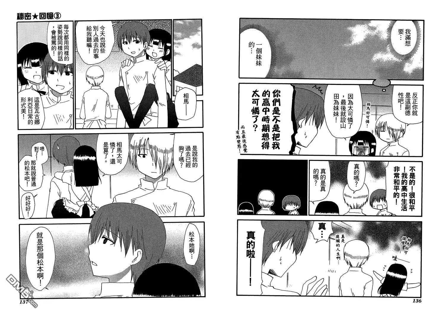 第11卷 第72页