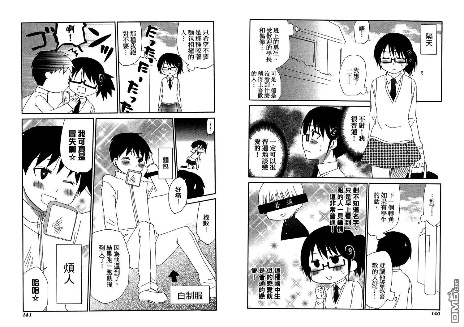 第11卷 第74页