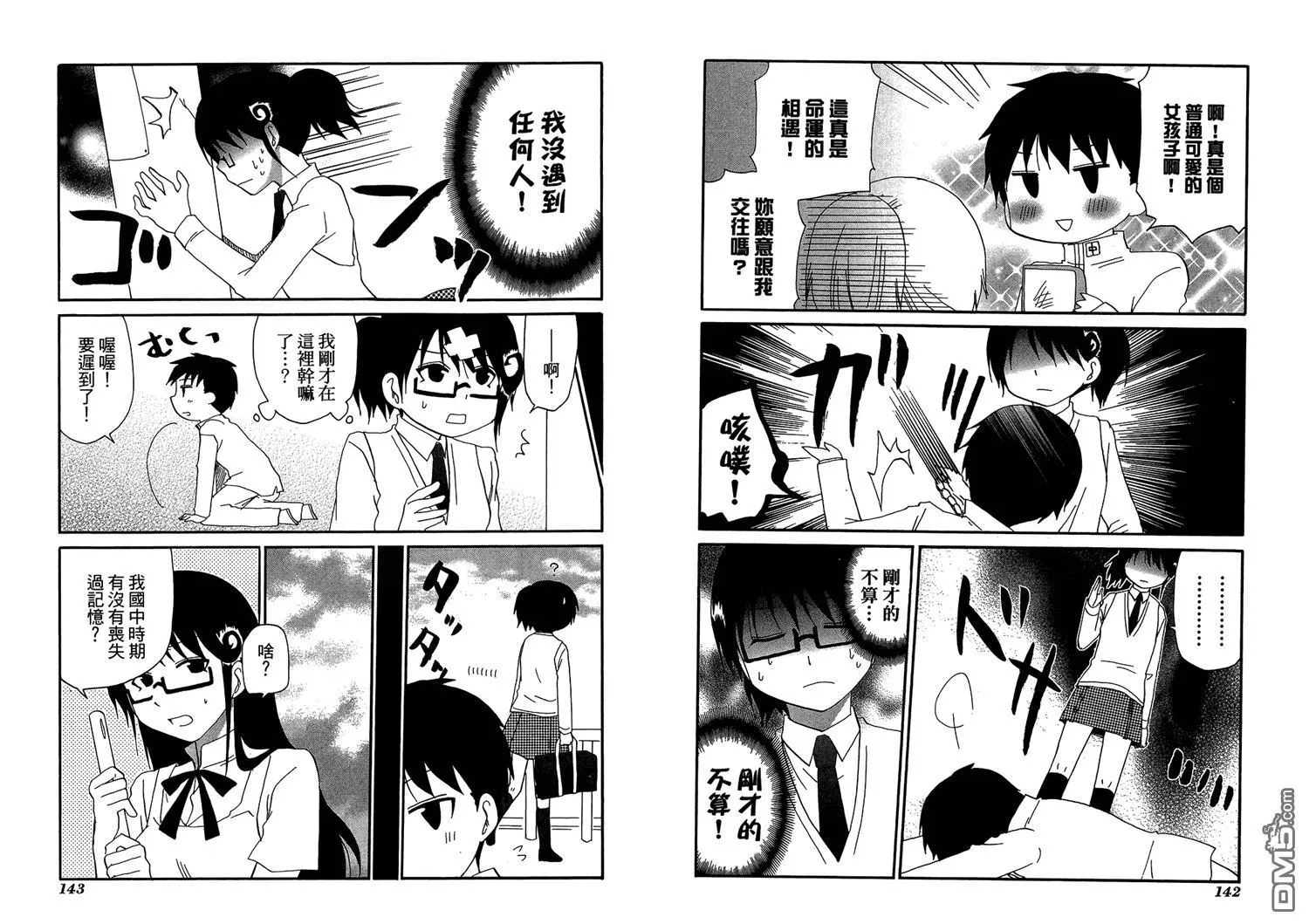 第11卷 第75页