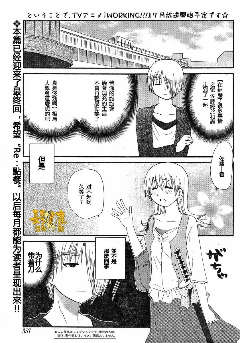 第11卷 第79页