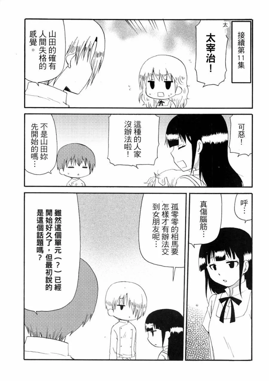 第12卷 第1页