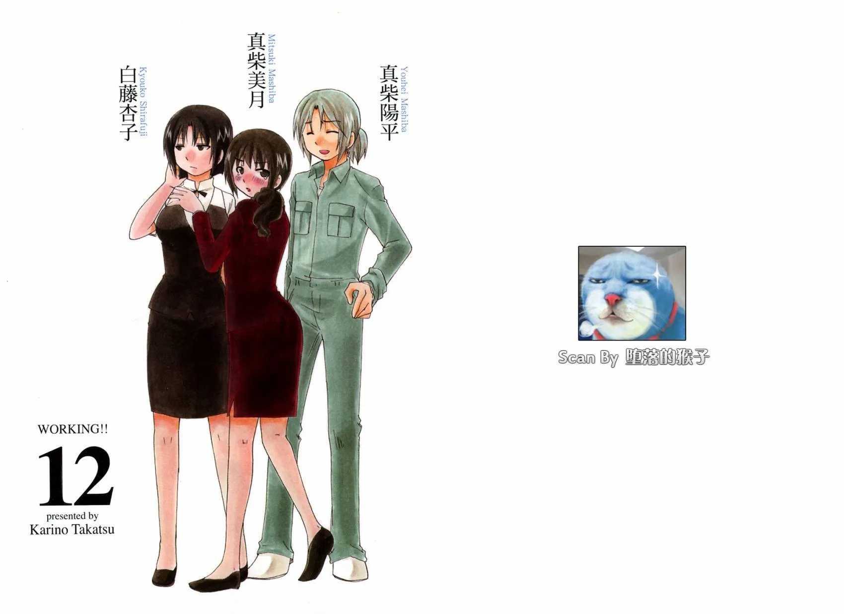 第12卷 第3页