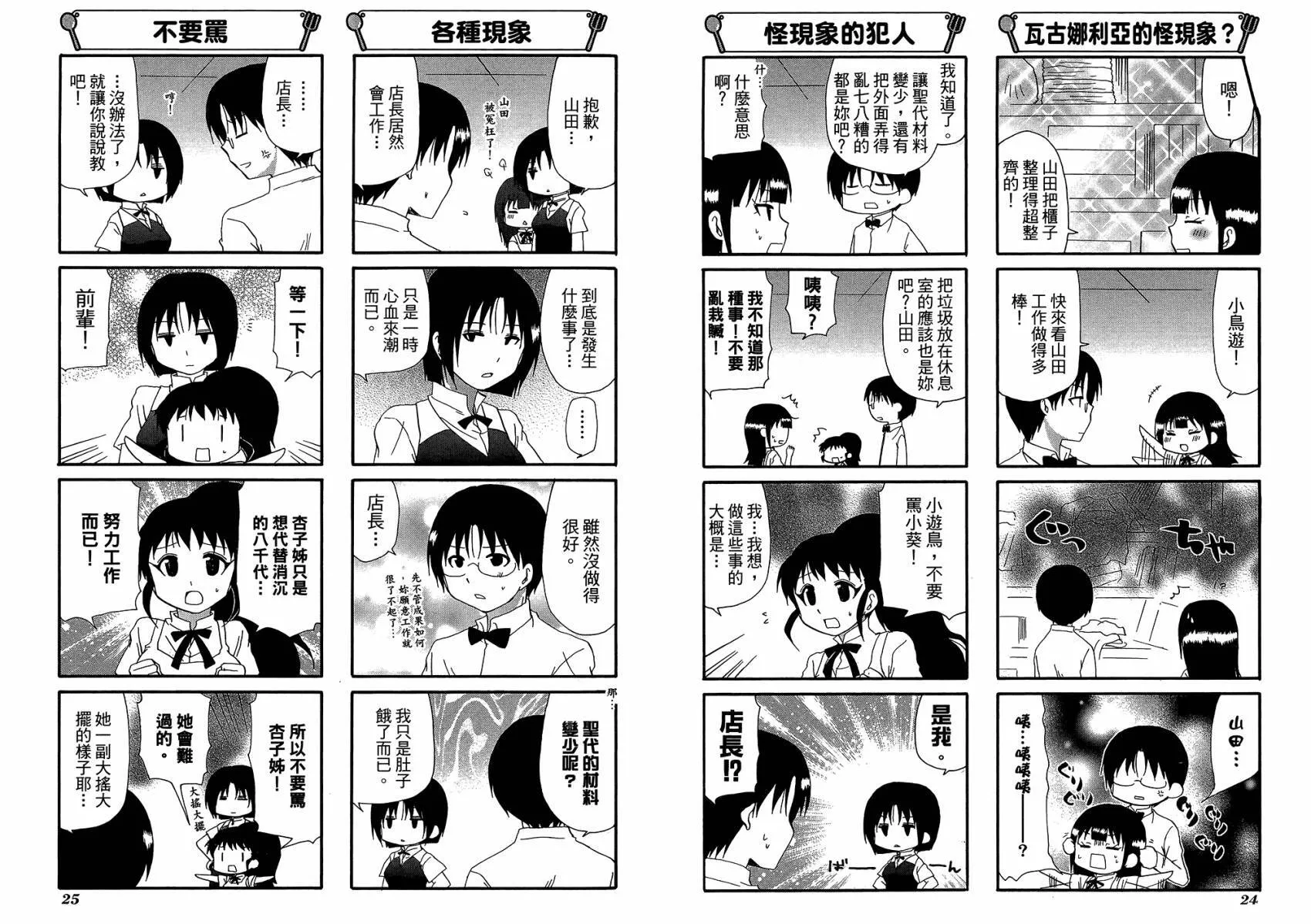 第12卷 第15页