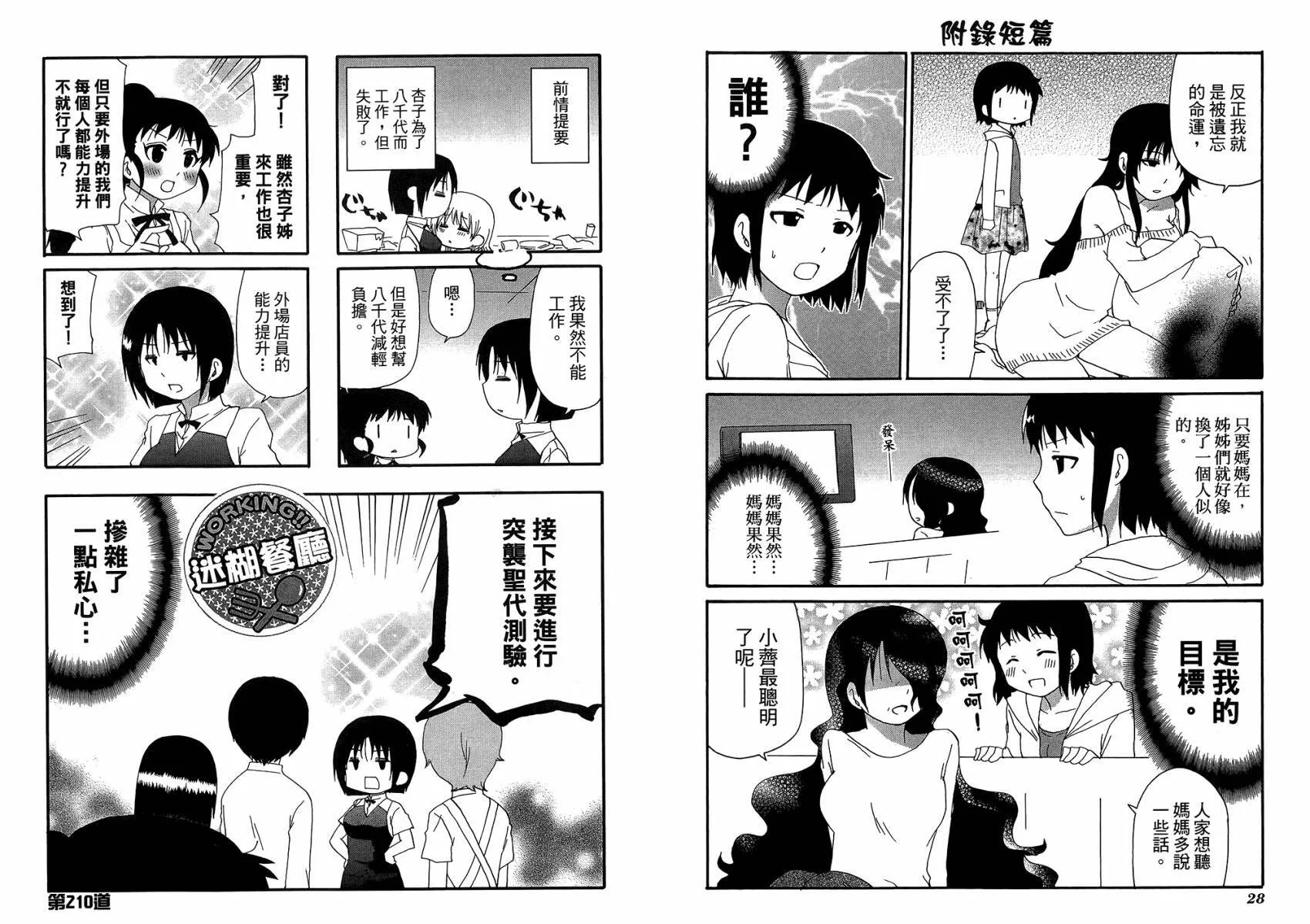 第12卷 第17页
