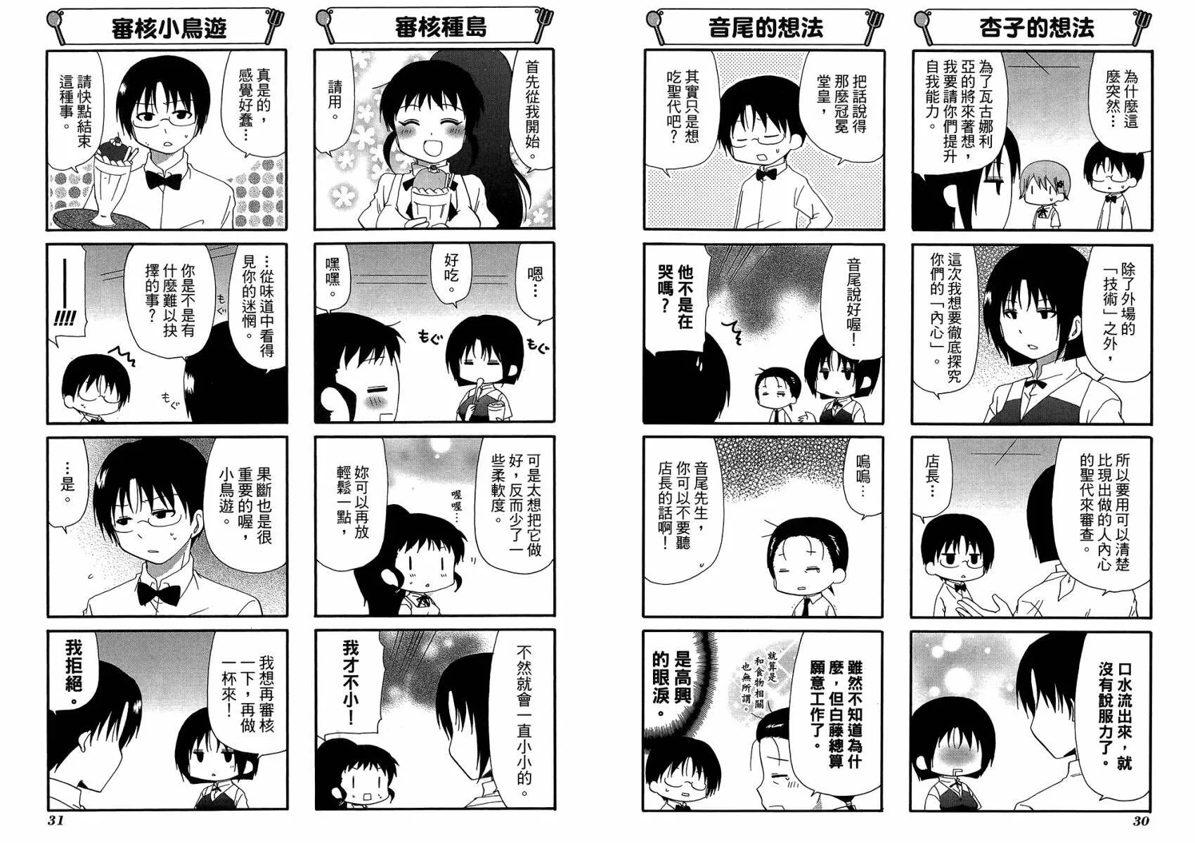 第12卷 第18页