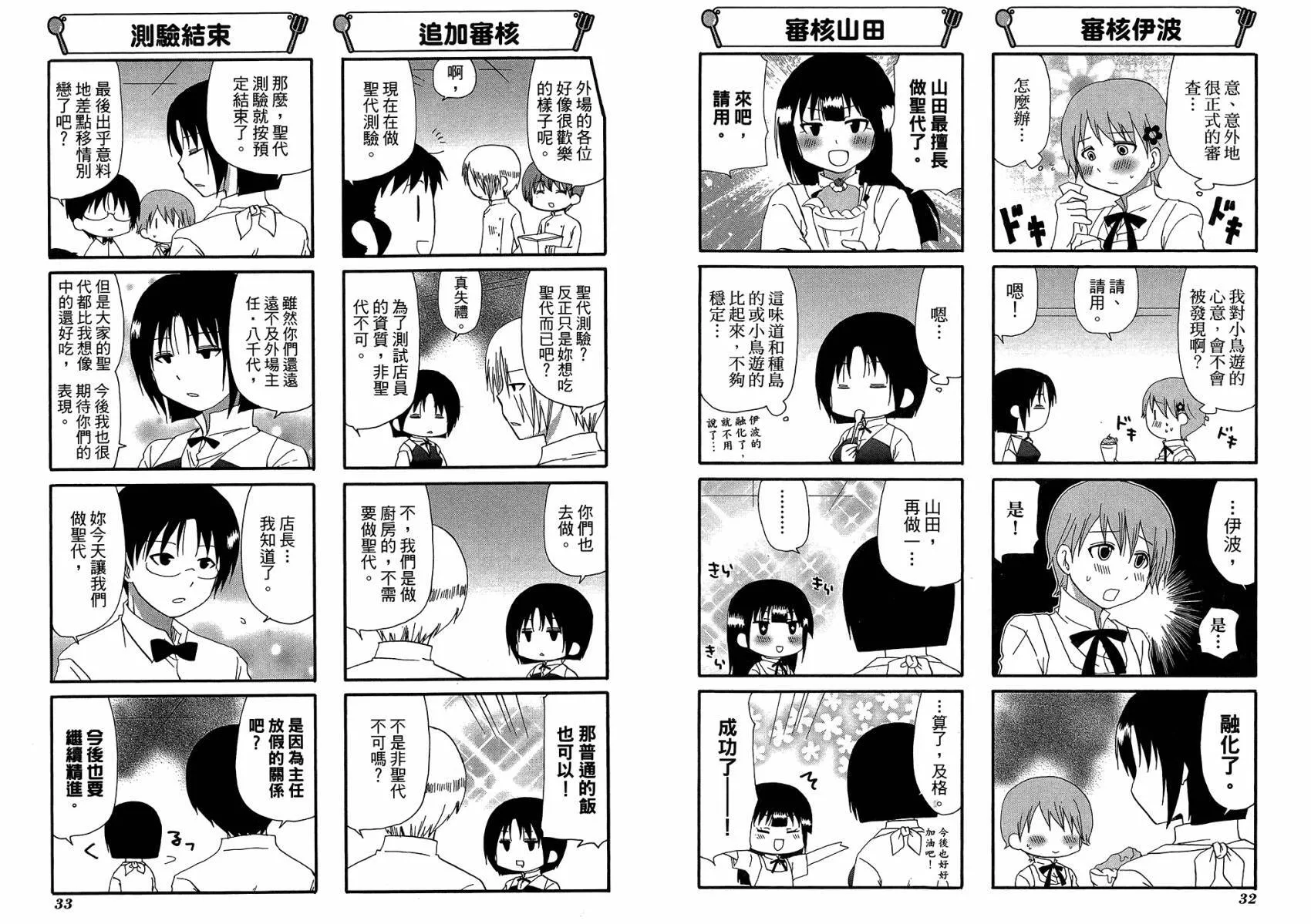 第12卷 第19页
