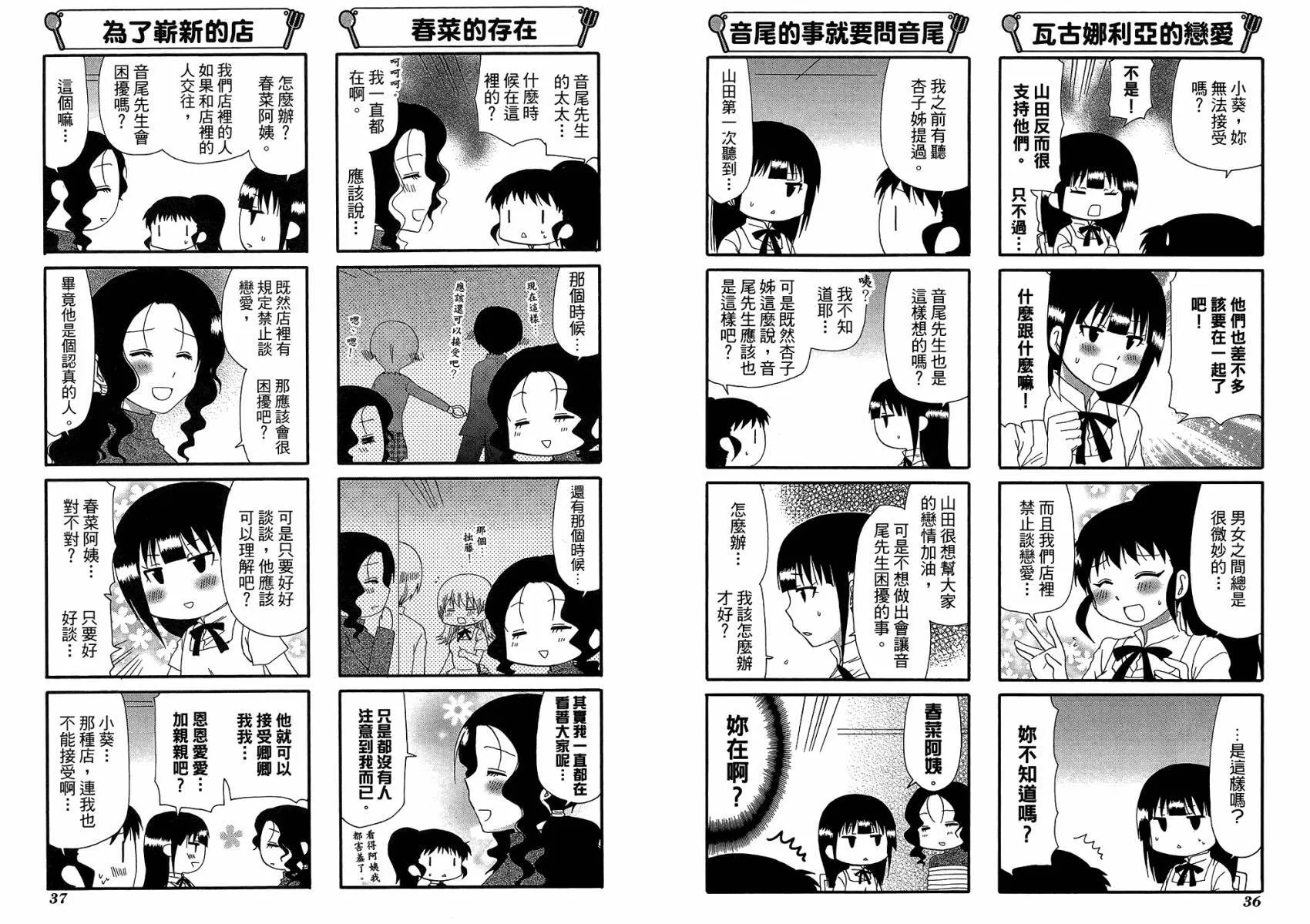 第12卷 第21页