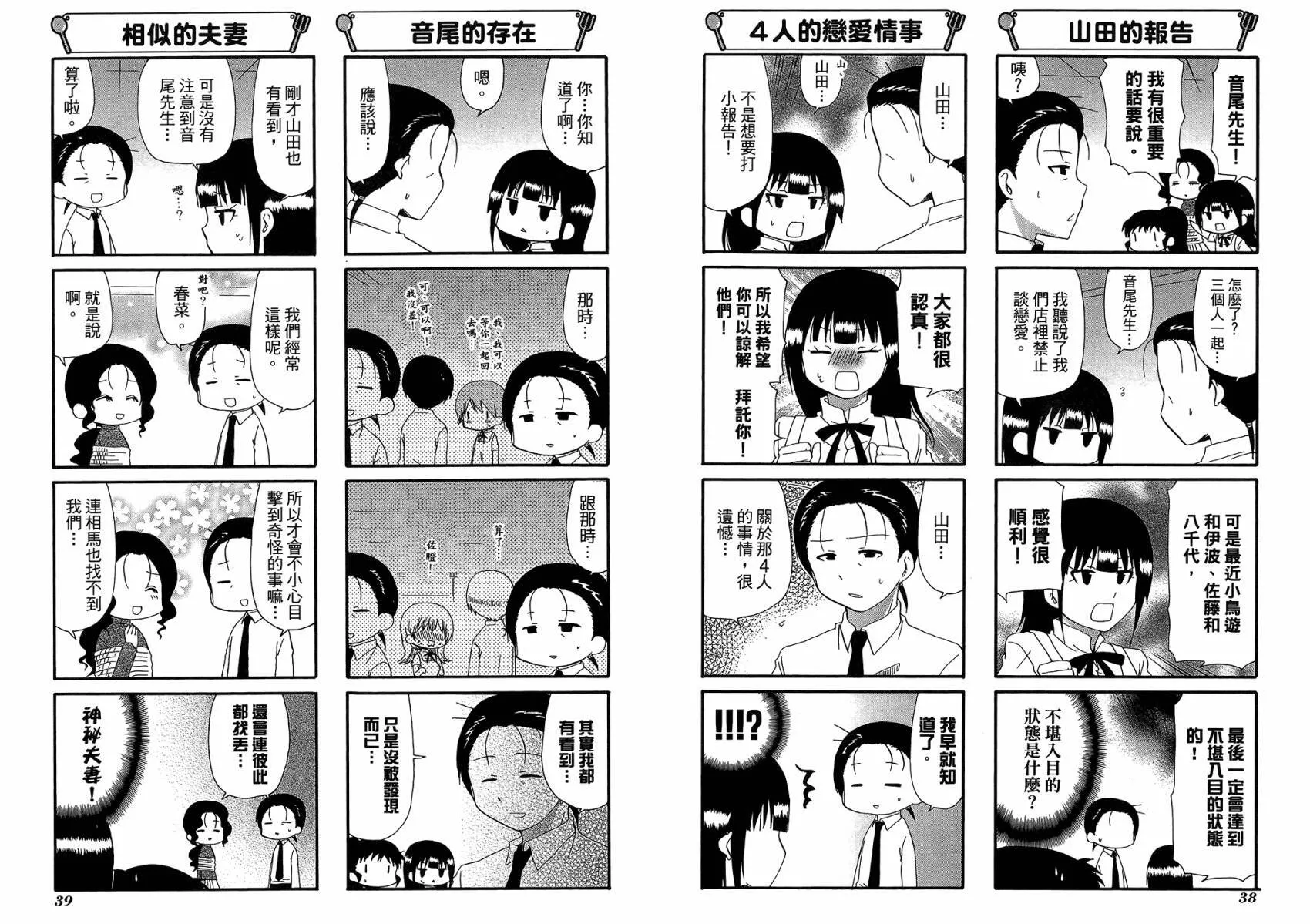第12卷 第22页