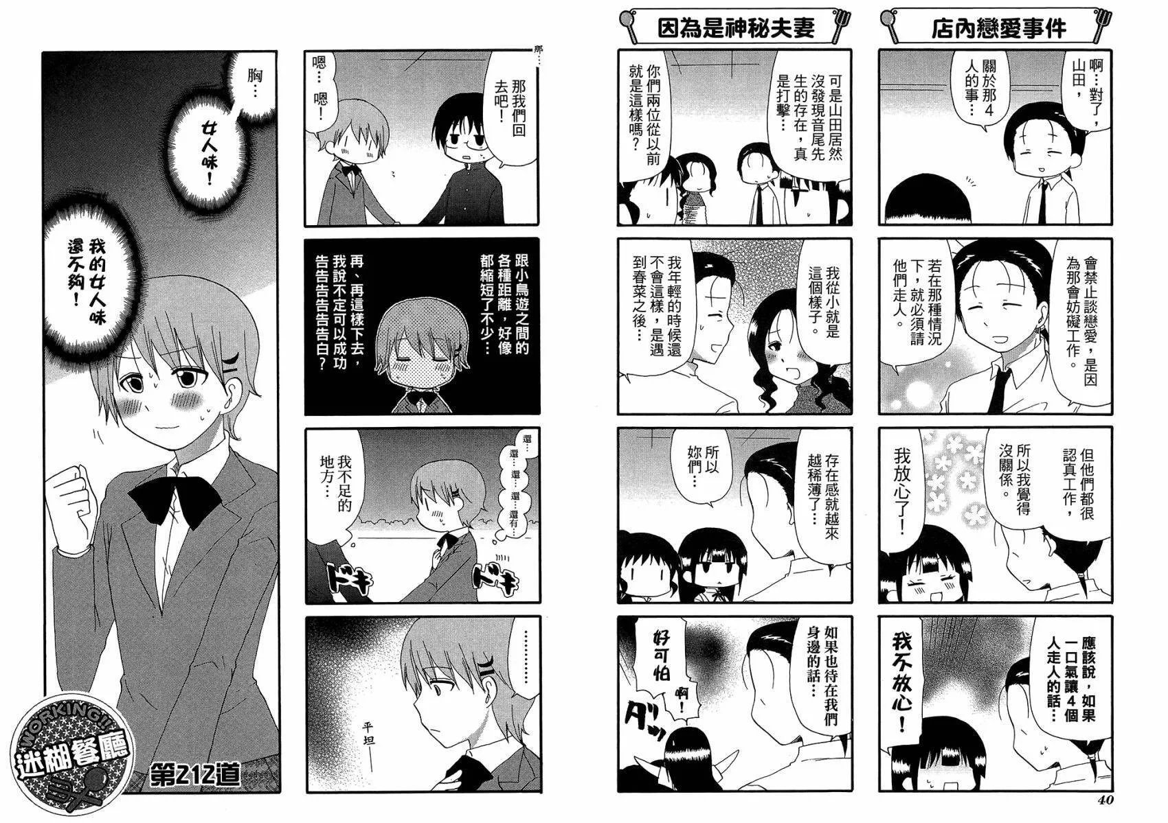 第12卷 第23页