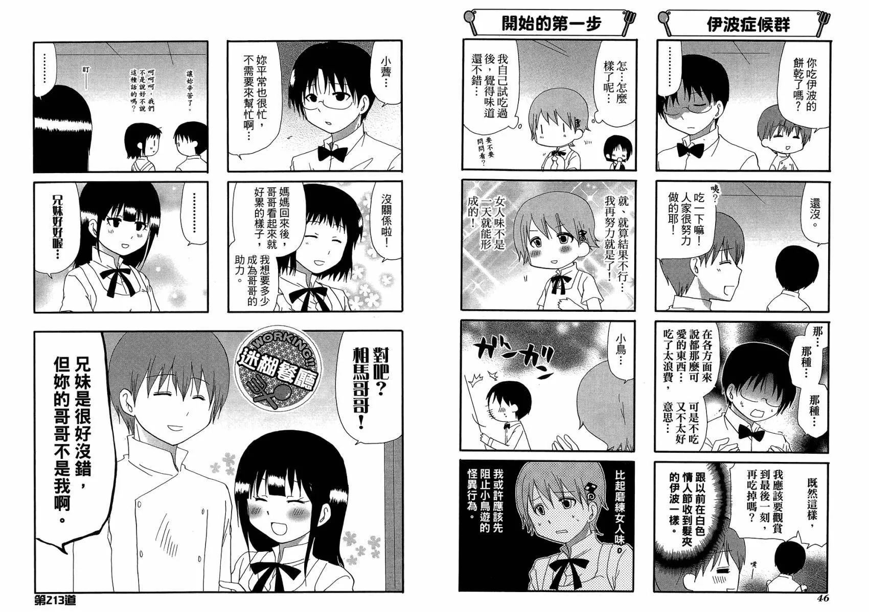 第12卷 第26页