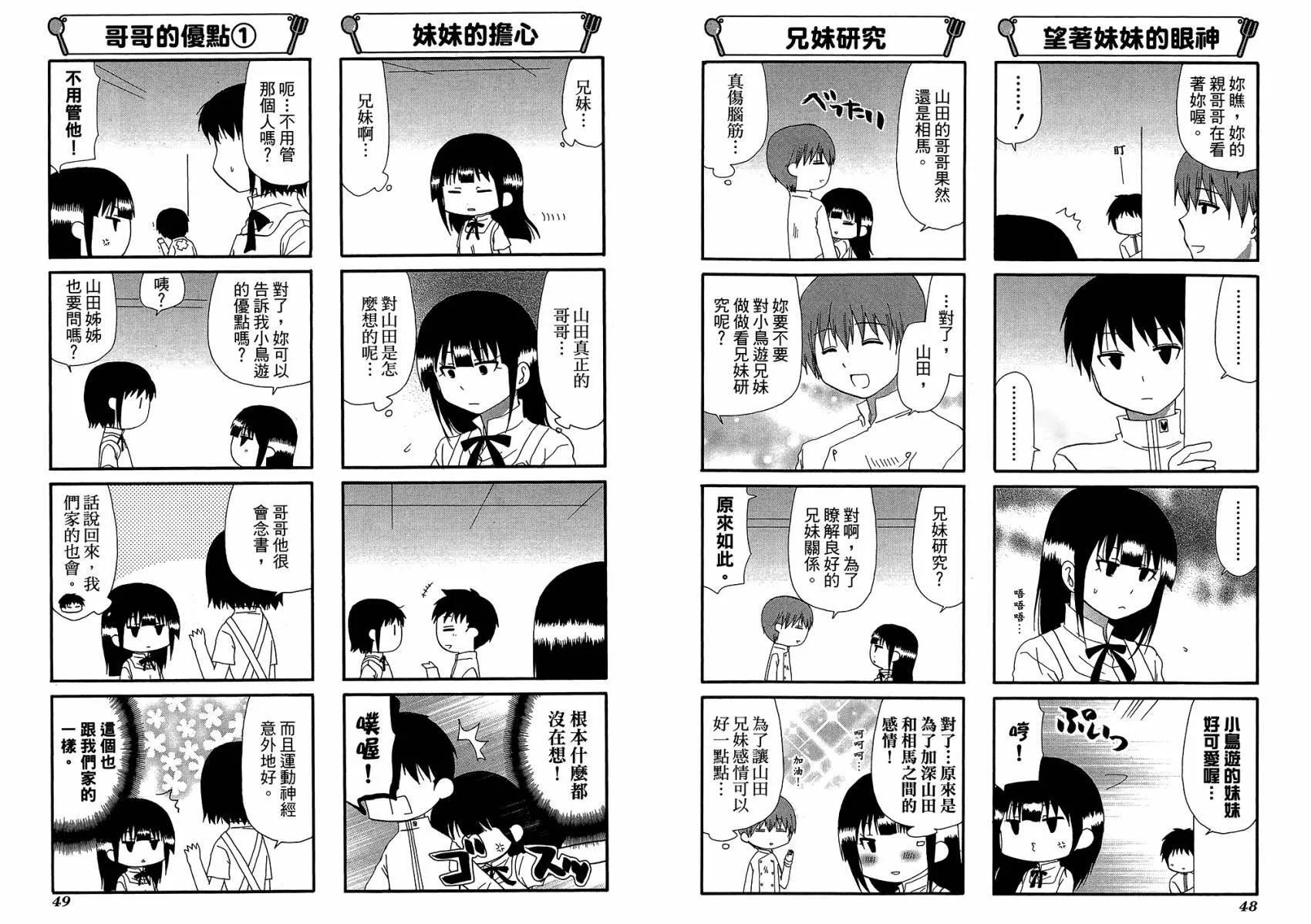 第12卷 第27页