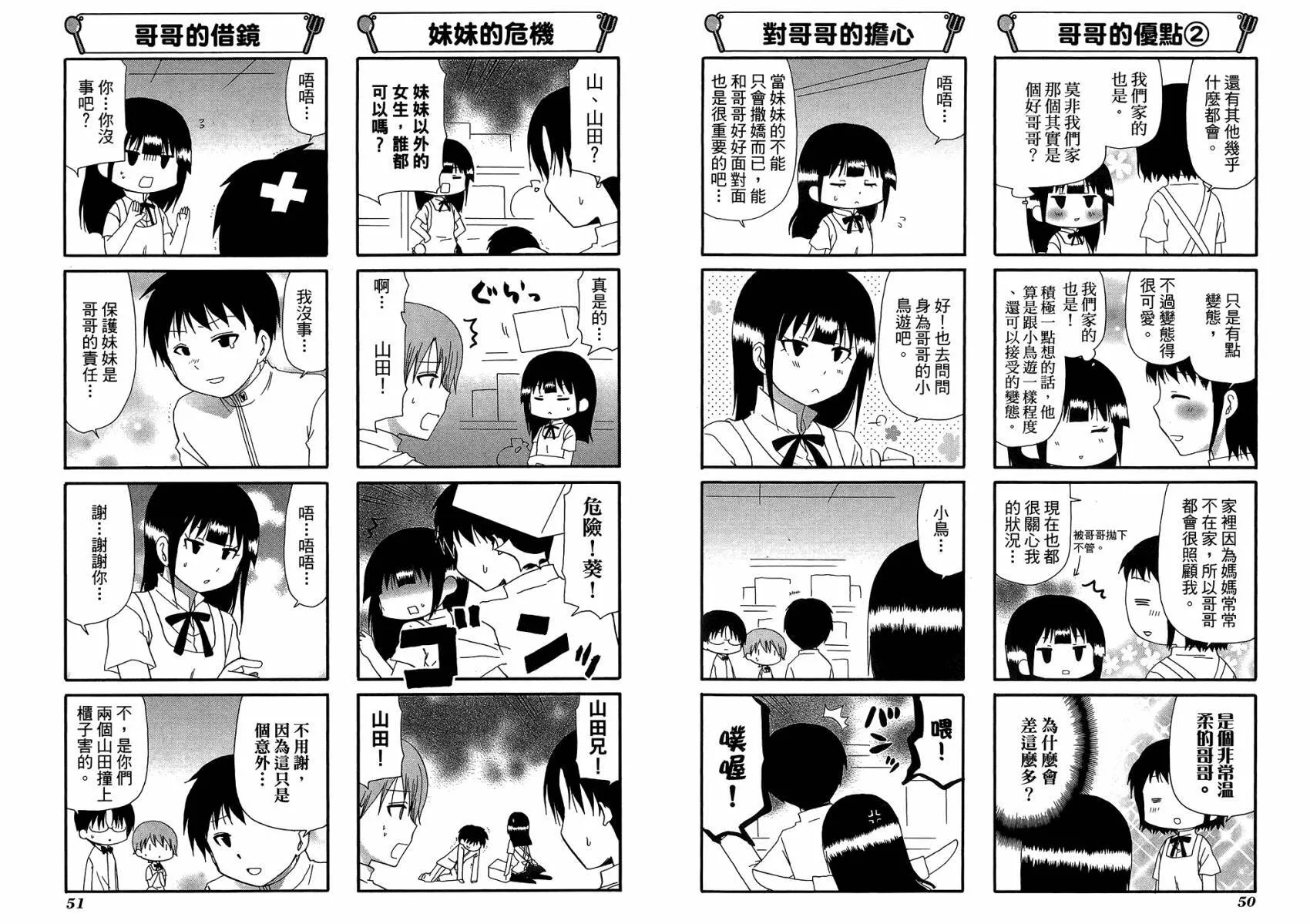 第12卷 第28页