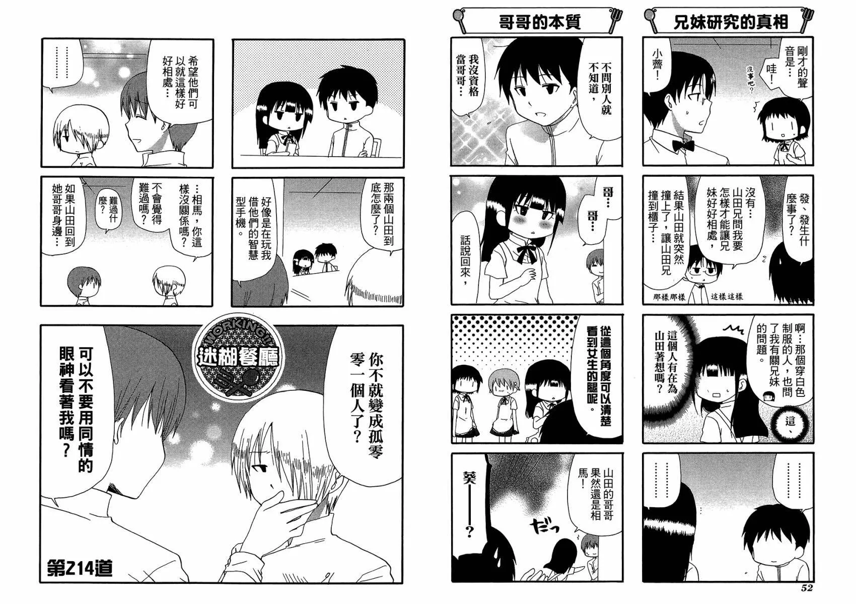 第12卷 第29页