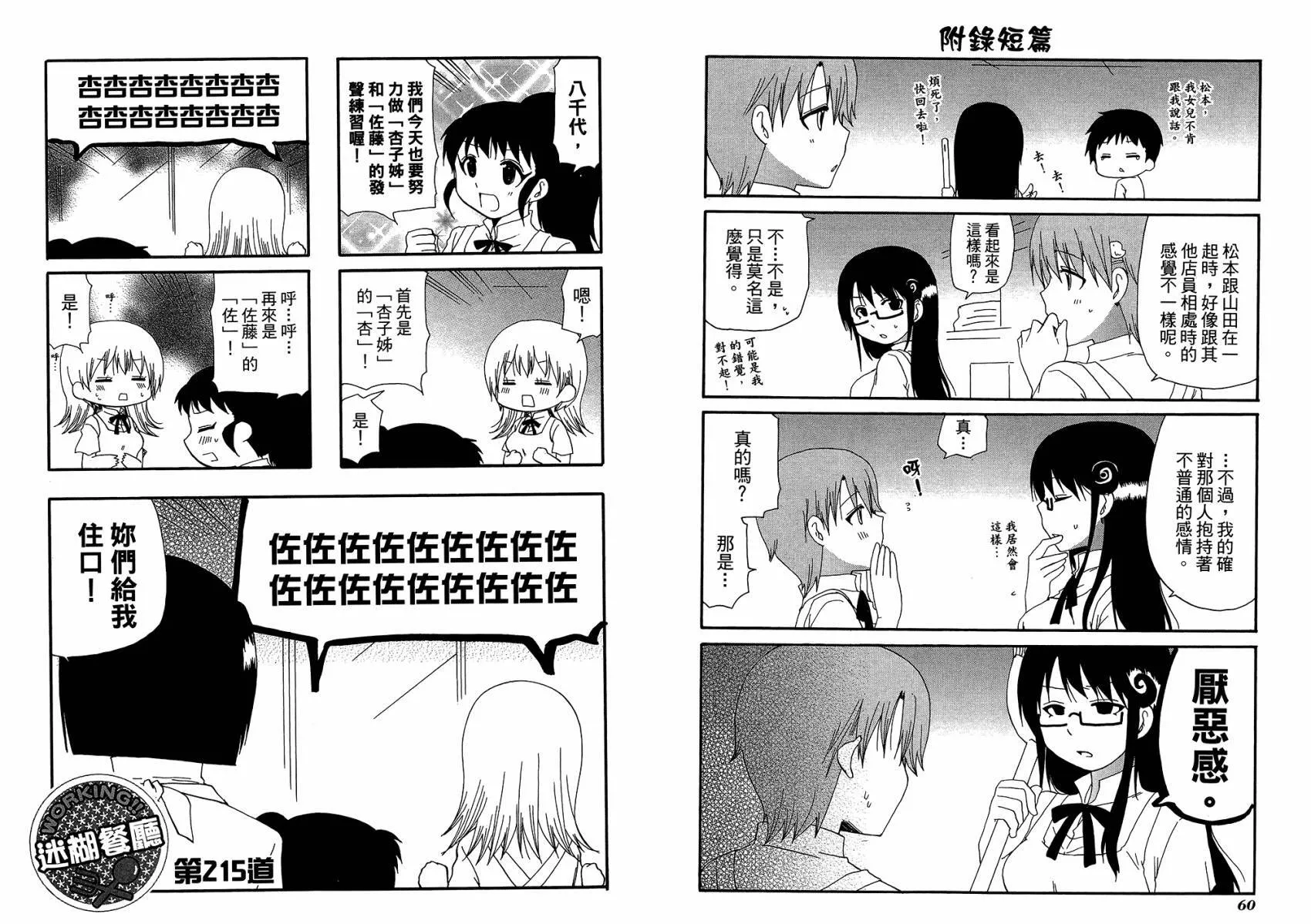 第12卷 第33页