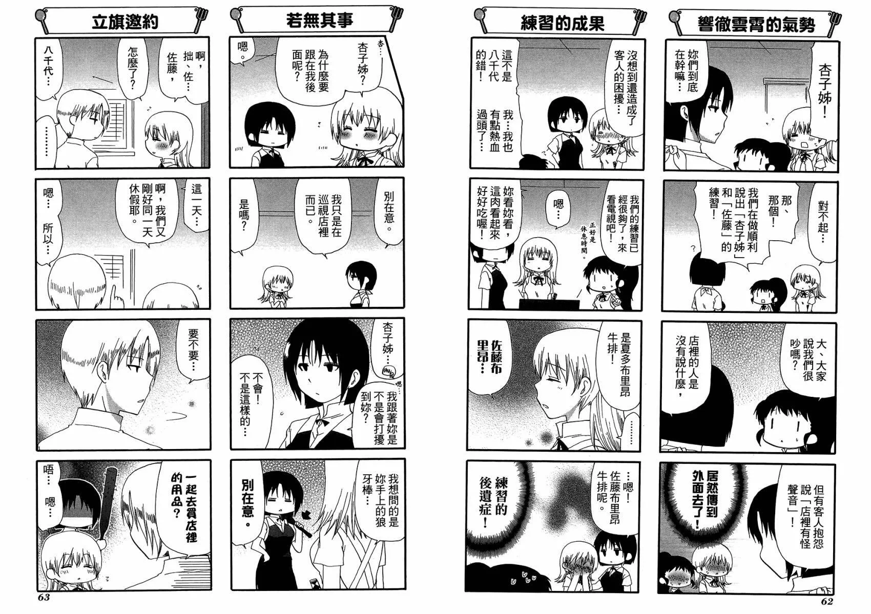 第12卷 第34页
