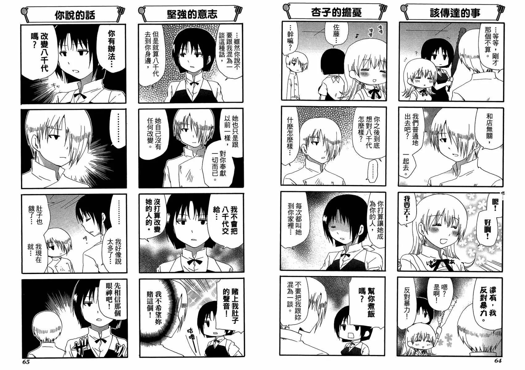 第12卷 第35页