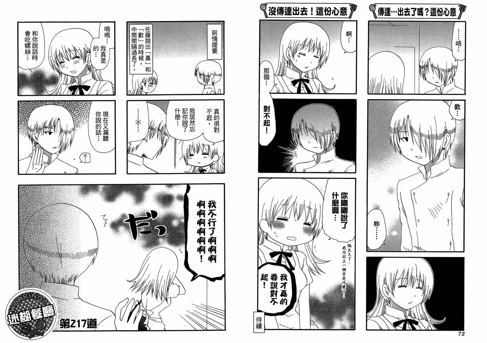 第12卷 第39页